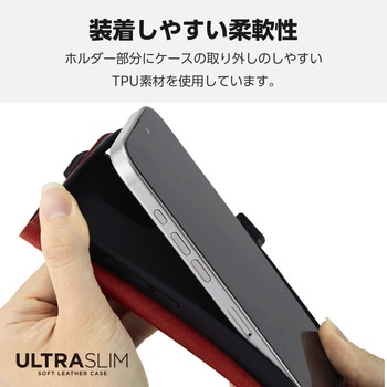 iPhone16 Pro ケース レザー 手帳型 マグネット フラップ 衝撃吸収 超軽量 薄型 スタンド機能付 UltraSlim エレコム