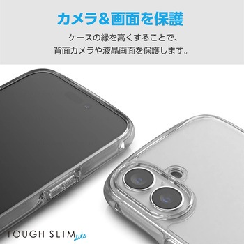 iPhone16 Plus ケース ハイブリッド 衝撃吸収 軽量 薄型 ストラップホール付 硬度5H TOUGH SLIM LITE エレコム