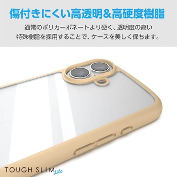 iPhone16 Plus ケース ハイブリッド 衝撃吸収 軽量 薄型 カメラ周り保護 TOUGH SLIM LITE エレコム