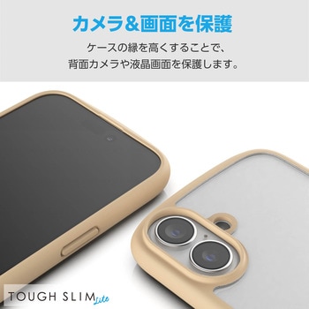 iPhone16 Plus ケース ハイブリッド 衝撃吸収 軽量 薄型 カメラ周り保護 TOUGH SLIM LITE エレコム
