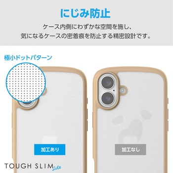 iPhone16 Plus ケース ハイブリッド 衝撃吸収 軽量 薄型 カメラ周り保護 TOUGH SLIM LITE エレコム