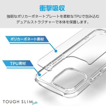 iPhone16 Pro Max ケース ハイブリッド 衝撃吸収 軽量 薄型 ストラップホール付 TOUGH SLIM LITE エレコム