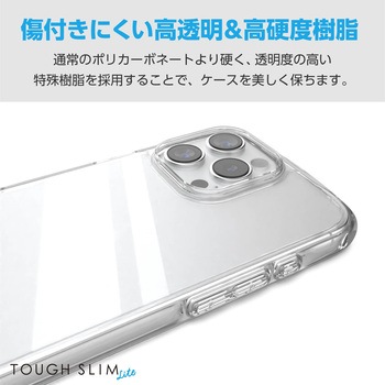 iPhone16 Pro Max ケース ハイブリッド 衝撃吸収 軽量 薄型 ストラップホール付 TOUGH SLIM LITE エレコム