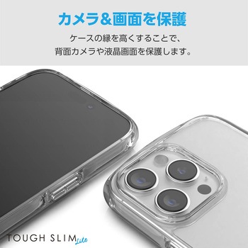 iPhone16 Pro Max ケース ハイブリッド 衝撃吸収 軽量 薄型 ストラップホール付 TOUGH SLIM LITE エレコム