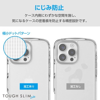 iPhone16 Pro Max ケース ハイブリッド 衝撃吸収 軽量 薄型 ストラップホール付 TOUGH SLIM LITE エレコム