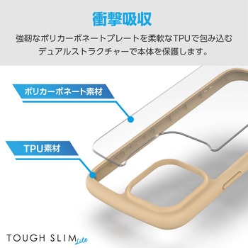 iPhone16 Pro Max ケース ハイブリッド 衝撃吸収 軽量 カメラ周り保護 ストラップホール付 TOUGH SLIM LITE エレコム
