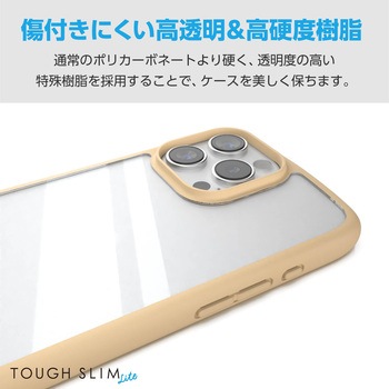 iPhone16 Pro Max ケース ハイブリッド 衝撃吸収 軽量 カメラ周り保護 ストラップホール付 TOUGH SLIM LITE エレコム