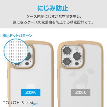 iPhone16 Pro Max ケース ハイブリッド 衝撃吸収 軽量 カメラ周り保護 ストラップホール付 TOUGH SLIM LITE エレコム