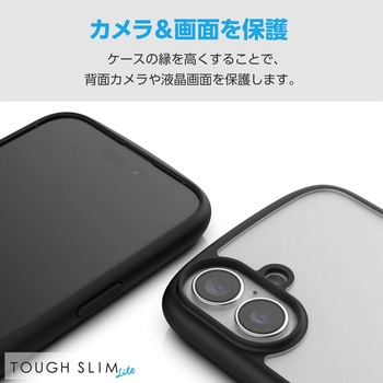 iPhone16 Plus ケース ハイブリッド 衝撃吸収 軽量 薄型 カメラレンズ保護設計 リング付 TOUGH SLIM LITE エレコム