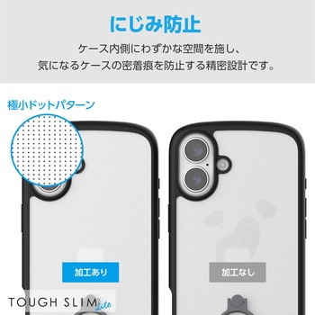 iPhone16 Plus ケース ハイブリッド 衝撃吸収 軽量 薄型 カメラレンズ保護設計 リング付 TOUGH SLIM LITE エレコム