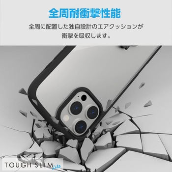 iPhone16 Pro Max ケース ハイブリッド 衝撃吸収 軽量 カメラレンズ保護設計 リング付 TOUGH SLIM LITE エレコム