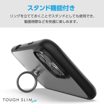 iPhone16 Pro Max ケース ハイブリッド 衝撃吸収 軽量 カメラレンズ保護設計 リング付 TOUGH SLIM LITE エレコム