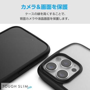 iPhone16 Pro Max ケース ハイブリッド 衝撃吸収 軽量 カメラレンズ保護設計 リング付 TOUGH SLIM LITE エレコム