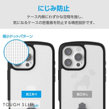 iPhone16 Pro Max ケース ハイブリッド 衝撃吸収 軽量 カメラレンズ保護設計 リング付 TOUGH SLIM LITE エレコム