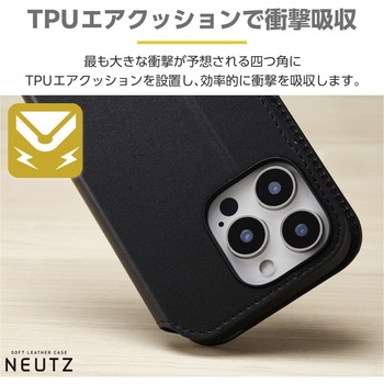 iPhone16 Pro ケース レザー 手帳型 マグネット フラップ 衝撃吸収 ストラップホール付 NEUTZ エレコム