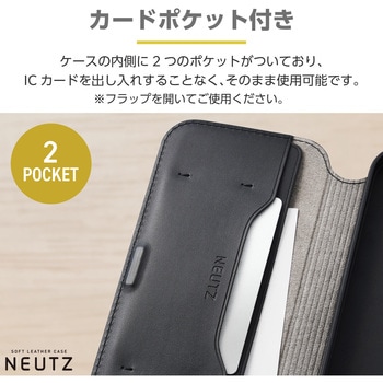 iPhone16 Pro ケース レザー 手帳型 マグネット フラップ 衝撃吸収 ストラップホール付 NEUTZ エレコム