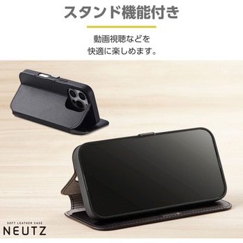 iPhone16 Pro ケース レザー 手帳型 マグネット フラップ 衝撃吸収 ストラップホール付 NEUTZ エレコム