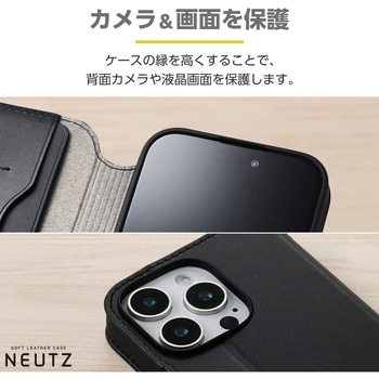iPhone16 Pro ケース レザー 手帳型 マグネット フラップ 衝撃吸収 ストラップホール付 NEUTZ エレコム