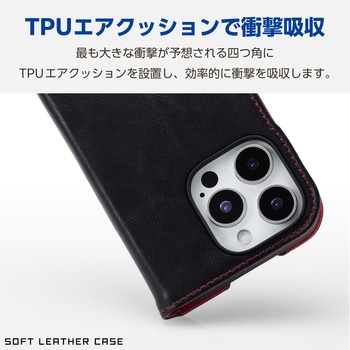 iPhone16 Pro ケース レザー 手帳型 マグネット フラップ 衝撃吸収 スリム ストラップホール付 エレコム