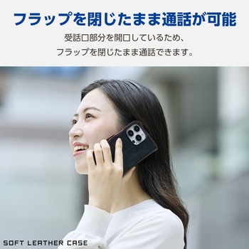 iPhone16 Pro ケース レザー 手帳型 マグネット フラップ 衝撃吸収 スリム ストラップホール付 エレコム