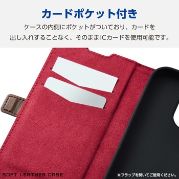 iPhone16 Pro ケース レザー 手帳型 マグネット フラップ 衝撃吸収 スリム ストラップホール付 エレコム