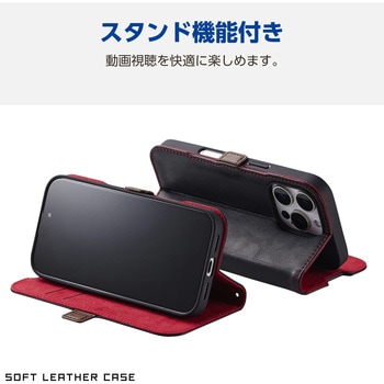iPhone16 Pro ケース レザー 手帳型 マグネット フラップ 衝撃吸収 スリム ストラップホール付 エレコム