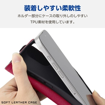 iPhone16 Pro ケース レザー 手帳型 マグネット フラップ 衝撃吸収 スリム ストラップホール付 エレコム