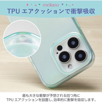 iPhone16 Pro ケース ソフト カバー 耐衝撃 カメラレンズ保護設計 オーロラ meliano エレコム