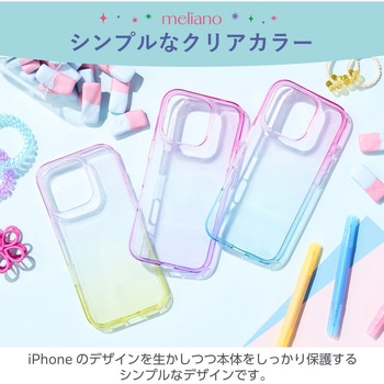 iPhone16 Pro ケース ソフト カバー 耐衝撃 カメラレンズ保護設計 グラデーション meliano エレコム