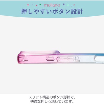 iPhone16 Pro ケース ソフト カバー 耐衝撃 カメラレンズ保護設計 グラデーション meliano エレコム