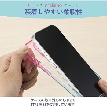 iPhone16 Pro ケース ソフト カバー 耐衝撃 カメラレンズ保護設計 グラデーション meliano エレコム