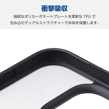 iPhone16 Pro ケース ハイブリッド カメラレンズ保護設計 磁力吸着ワイヤレス充電対応 スタンド機能付 エレコム