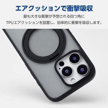 iPhone16 Pro ケース ハイブリッド カメラレンズ保護設計 磁力吸着ワイヤレス充電対応 スタンド機能付 エレコム