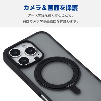 iPhone16 Pro ケース ハイブリッド カメラレンズ保護設計 磁力吸着ワイヤレス充電対応 スタンド機能付 エレコム