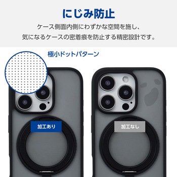 iPhone16 Pro ケース ハイブリッド カメラレンズ保護設計 磁力吸着ワイヤレス充電対応 スタンド機能付 エレコム
