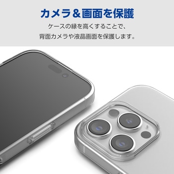 iPhone16 Pro ケース ソフト カバー 衝撃吸収 薄型 カメラレンズ保護設計 ストラップホール付 エレコム