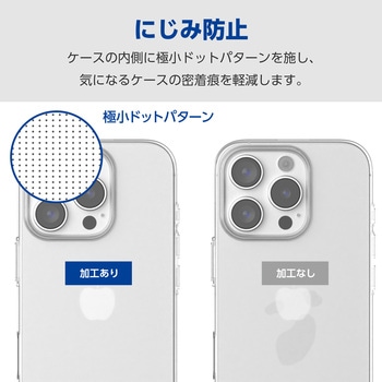 iPhone16 Pro ケース ソフト カバー 衝撃吸収 薄型 カメラレンズ保護設計 ストラップホール付 エレコム