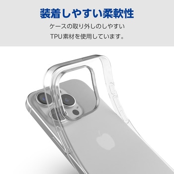 iPhone16 Pro ケース ソフト カバー 衝撃吸収 薄型 カメラレンズ保護設計 ストラップホール付 エレコム