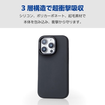 iPhone16 Pro ケース ハイブリッド シリコン カメラレンズ保護設計 スタンド機能付 アンチダストコート エレコム