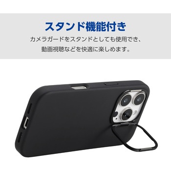 iPhone16 Pro ケース ハイブリッド シリコン カメラレンズ保護設計 スタンド機能付 アンチダストコート エレコム