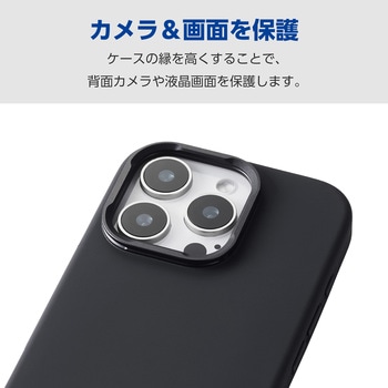 iPhone16 Pro ケース ハイブリッド シリコン カメラレンズ保護設計 スタンド機能付 アンチダストコート エレコム