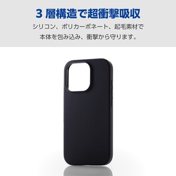 iPhone16 Pro ケース ハイブリッド シリコン カメラレンズ保護設計 アンチダストコート エレコム