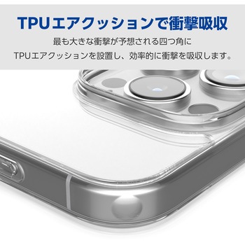 iPhone16 Pro ケース ハイブリッド 衝撃吸収 カメラレンズ保護設計 ストラップホール付 硬度5H エレコム