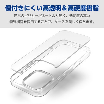 iPhone16 Pro ケース ハイブリッド 衝撃吸収 カメラレンズ保護設計 ストラップホール付 硬度5H エレコム