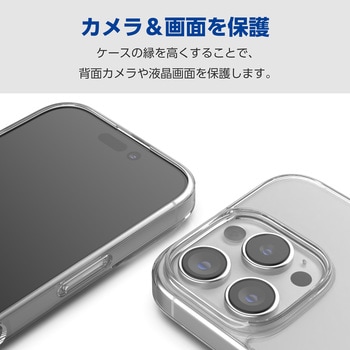 iPhone16 Pro ケース ハイブリッド 衝撃吸収 カメラレンズ保護設計 ストラップホール付 硬度5H エレコム