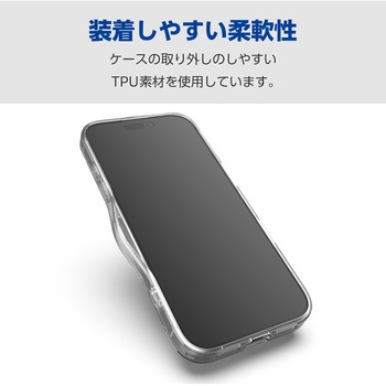 iPhone16 Pro ケース ハイブリッド 衝撃吸収 カメラレンズ保護設計 ストラップホール付 硬度5H エレコム