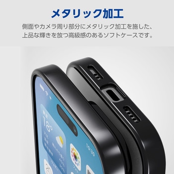 iPhone16 Pro ケース ソフト カバー 衝撃吸収 薄型 カメラレンズ保護設計 エレコム