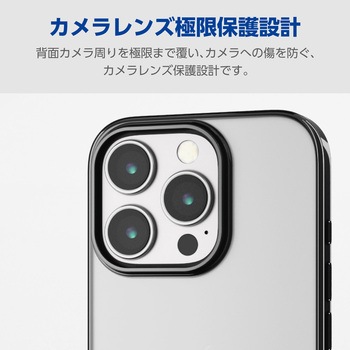 iPhone16 Pro ケース ソフト カバー 衝撃吸収 薄型 カメラレンズ保護設計 エレコム