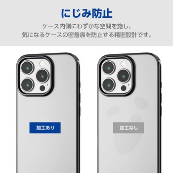 iPhone16 Pro ケース ソフト カバー 衝撃吸収 薄型 カメラレンズ保護設計 エレコム
