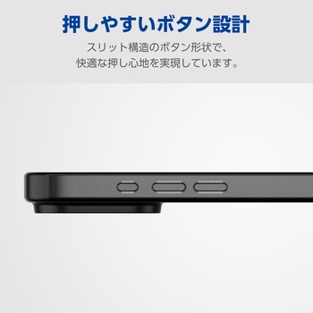 iPhone16 Pro ケース ソフト カバー 衝撃吸収 薄型 カメラレンズ保護設計 エレコム